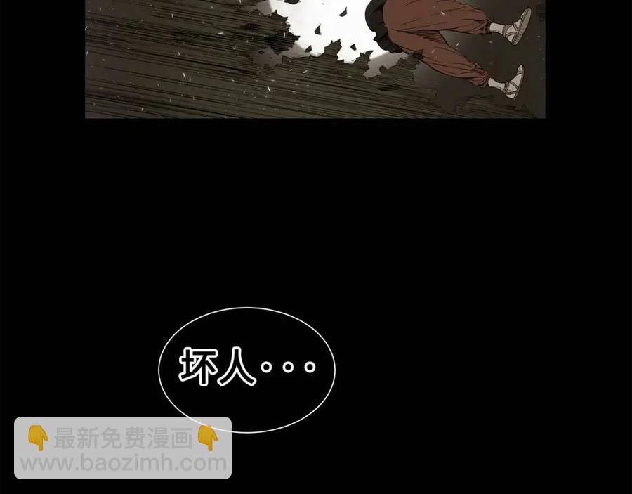 第82话 带走谭刃129