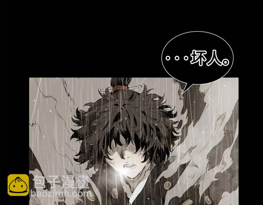 第82话 带走谭刃130