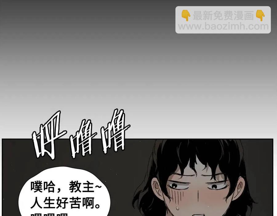 第82话 带走谭刃132