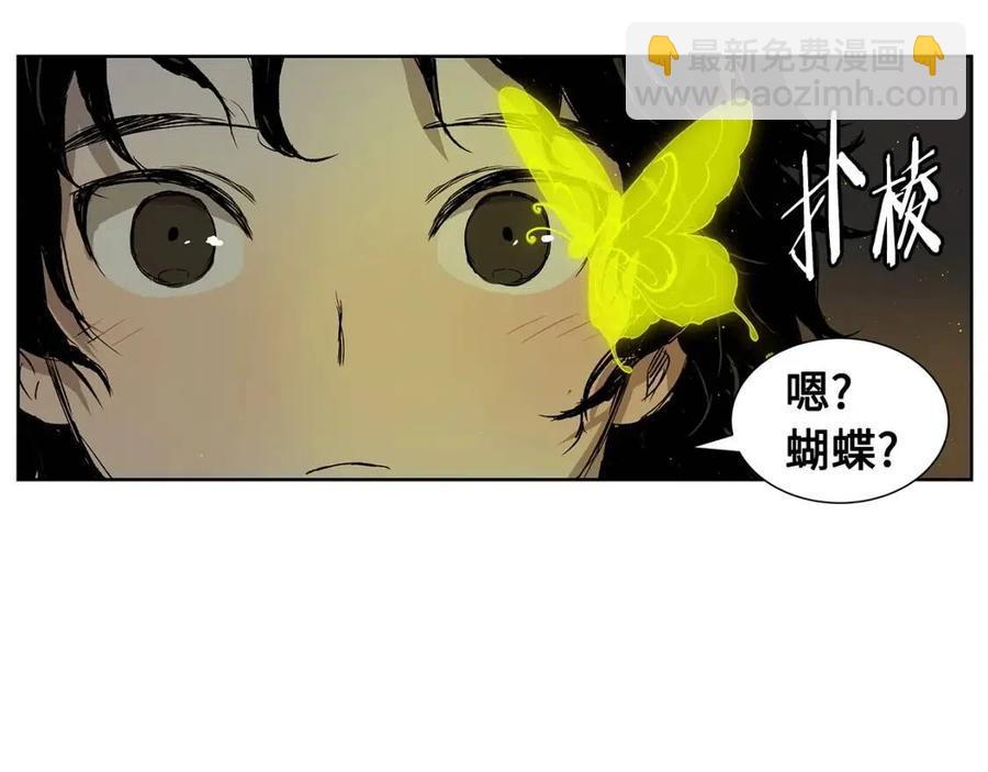 第82话 带走谭刃135