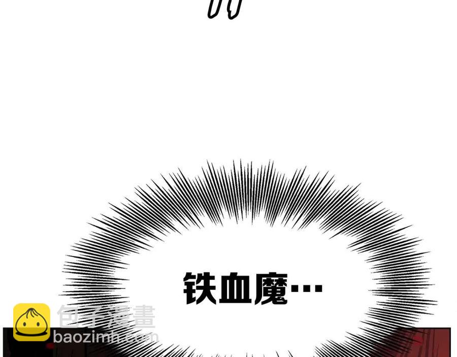 第82话 带走谭刃143
