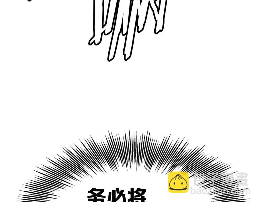第82话 带走谭刃146
