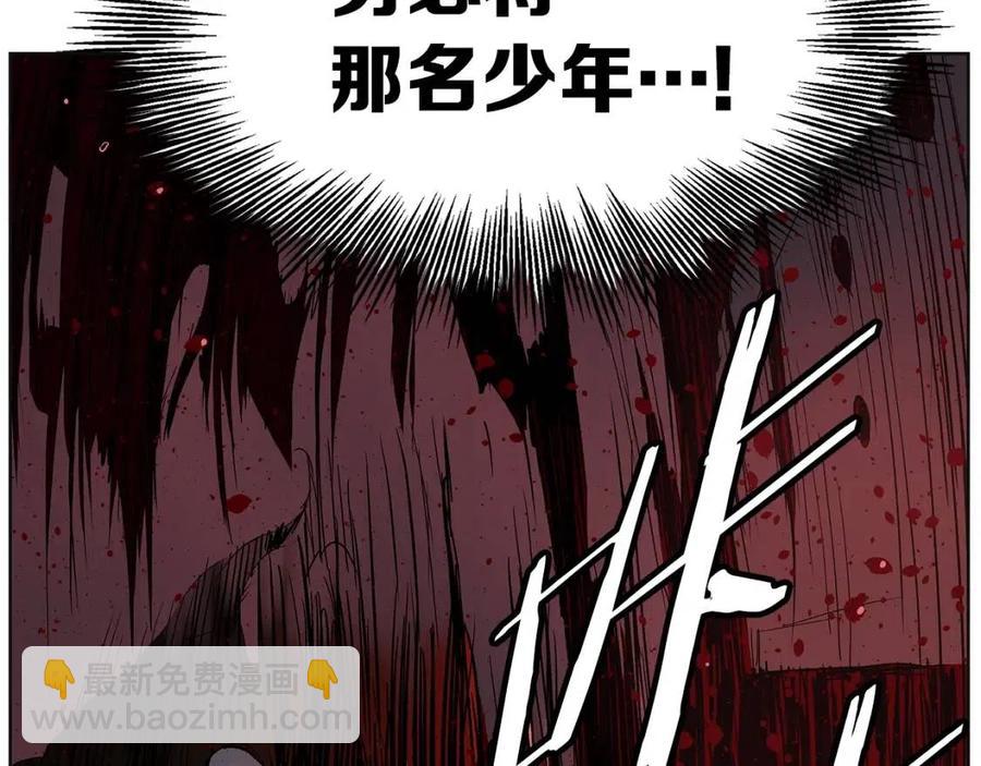 第82话 带走谭刃147