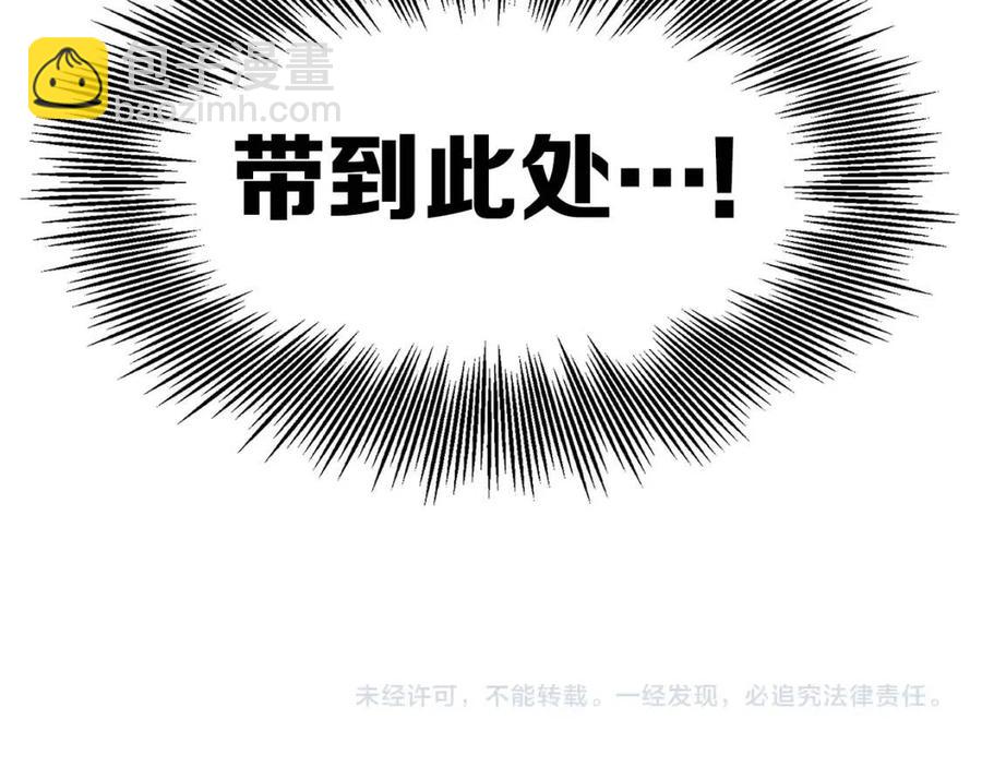 第82话 带走谭刃150