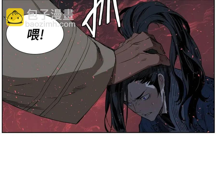 第82话 带走谭刃23