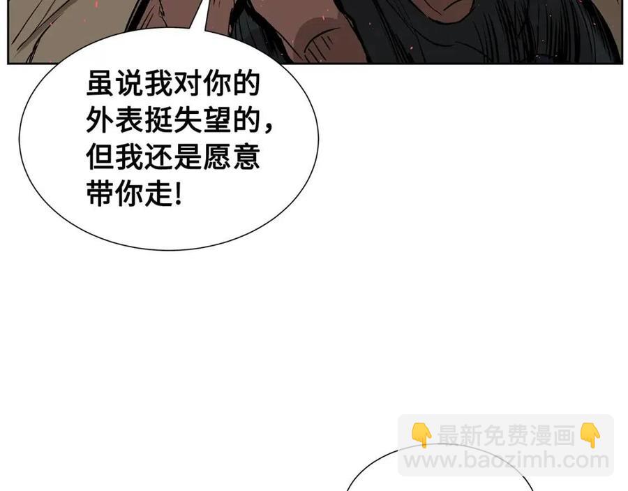 第82话 带走谭刃26