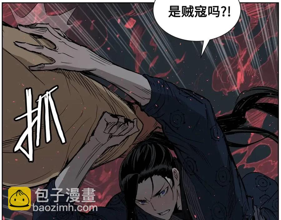第82话 带走谭刃27