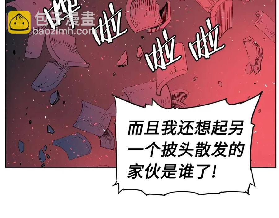 第82话 带走谭刃3