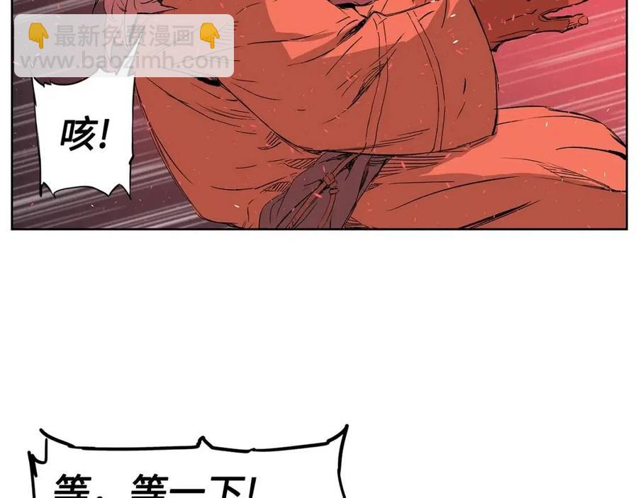 第82话 带走谭刃32