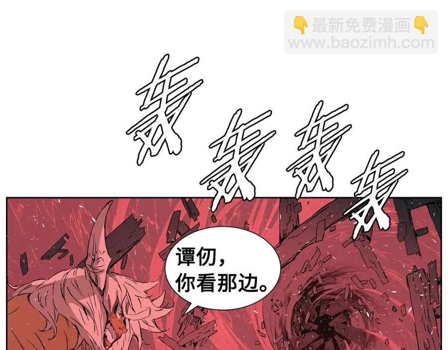 第82话 带走谭刃37