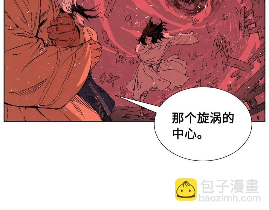 第82话 带走谭刃38