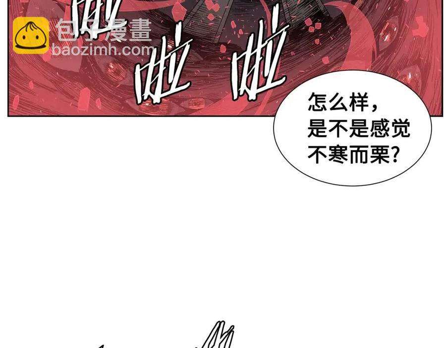 第82话 带走谭刃41