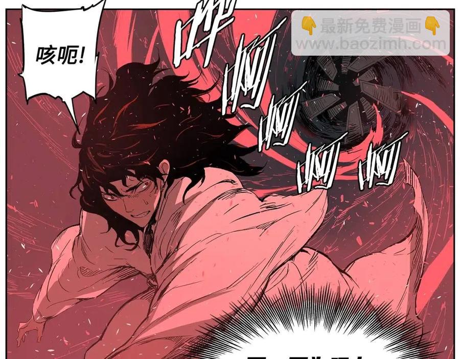第82话 带走谭刃42