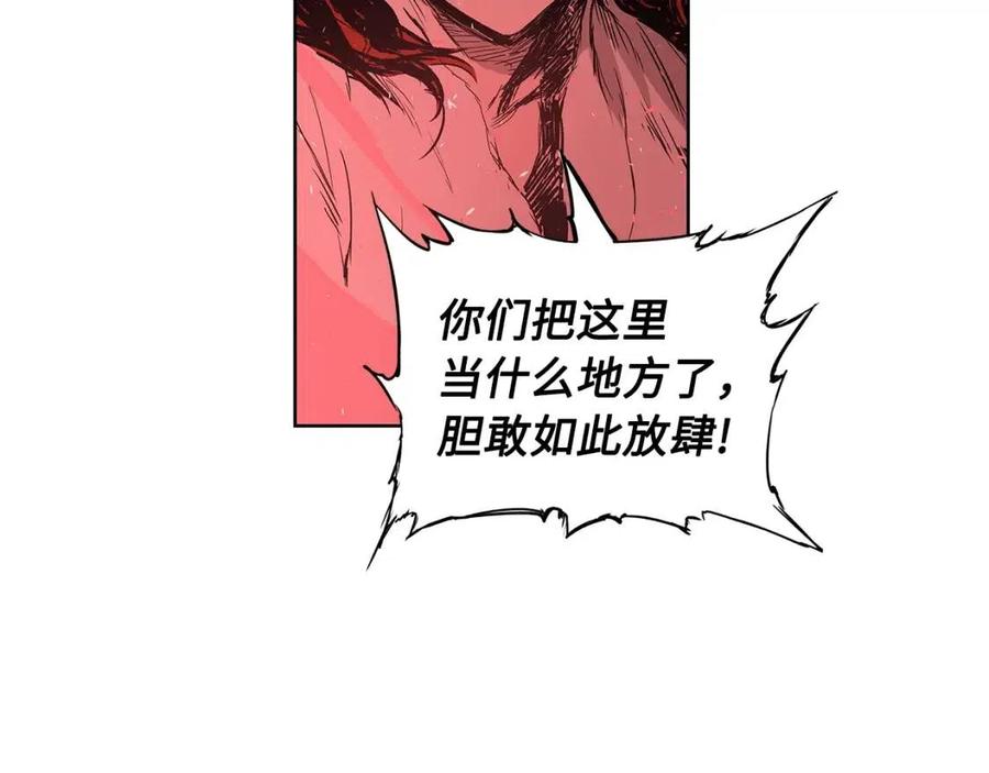 第82话 带走谭刃46