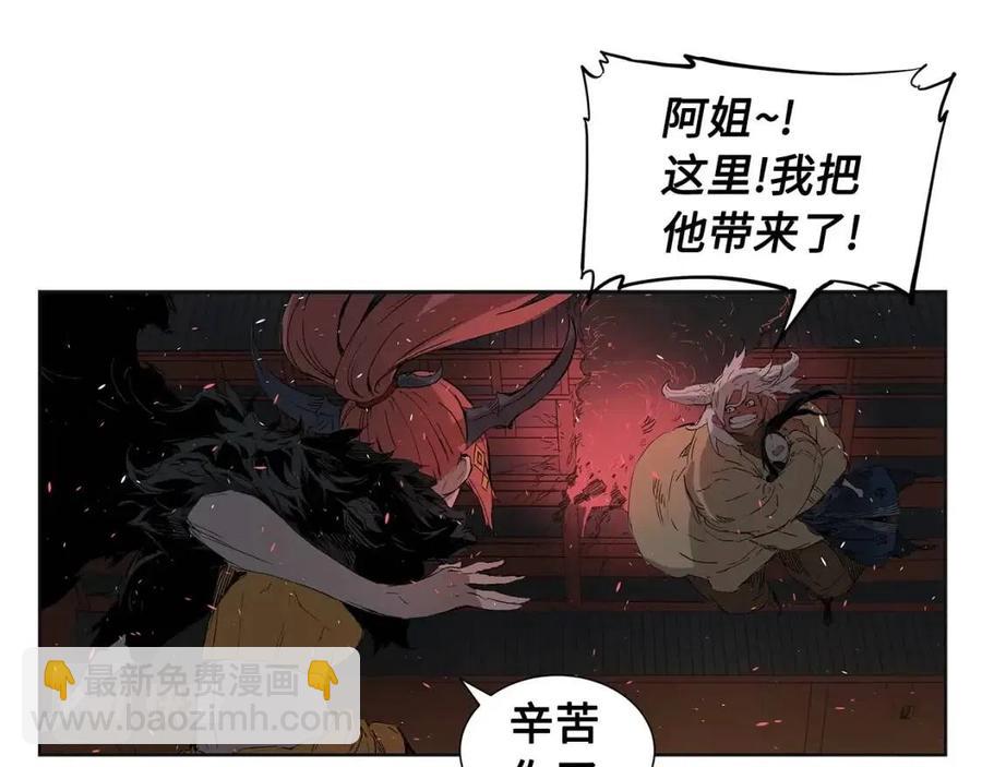 第82话 带走谭刃49
