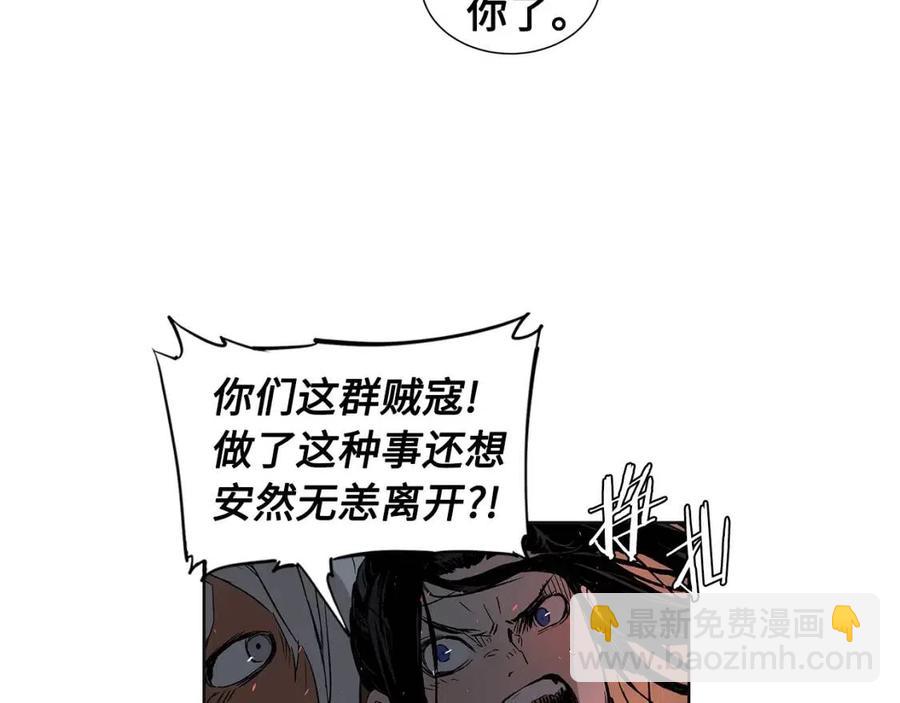 第82话 带走谭刃54