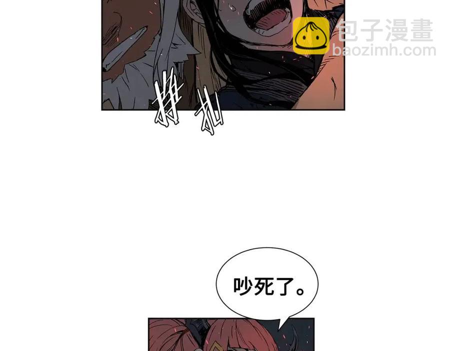第82话 带走谭刃55