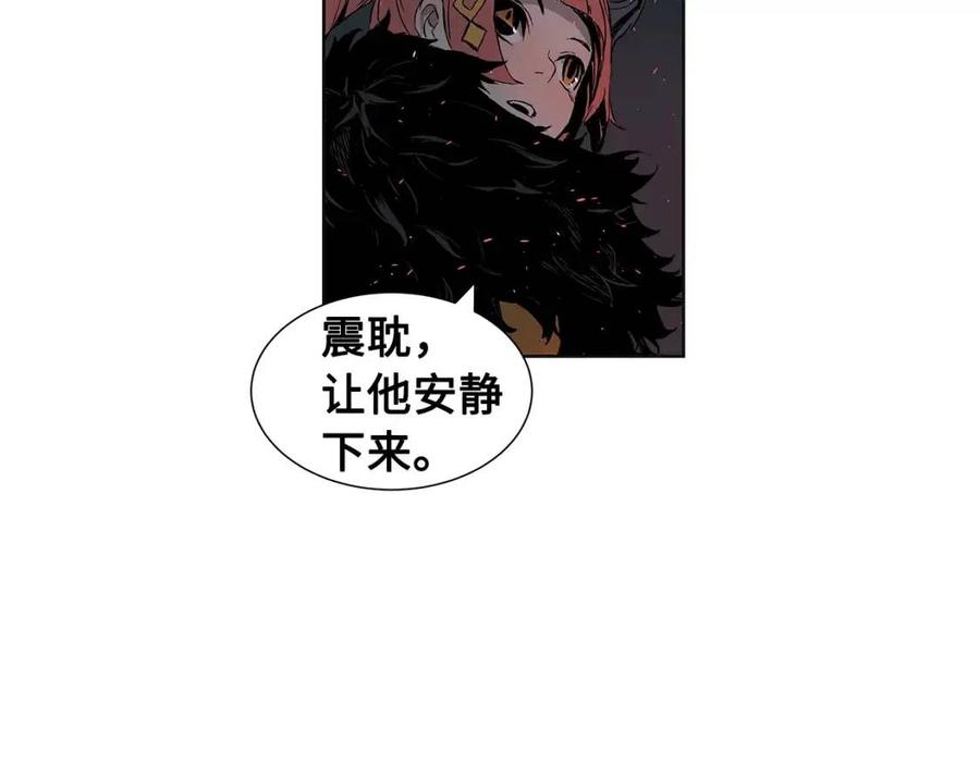 第82话 带走谭刃56
