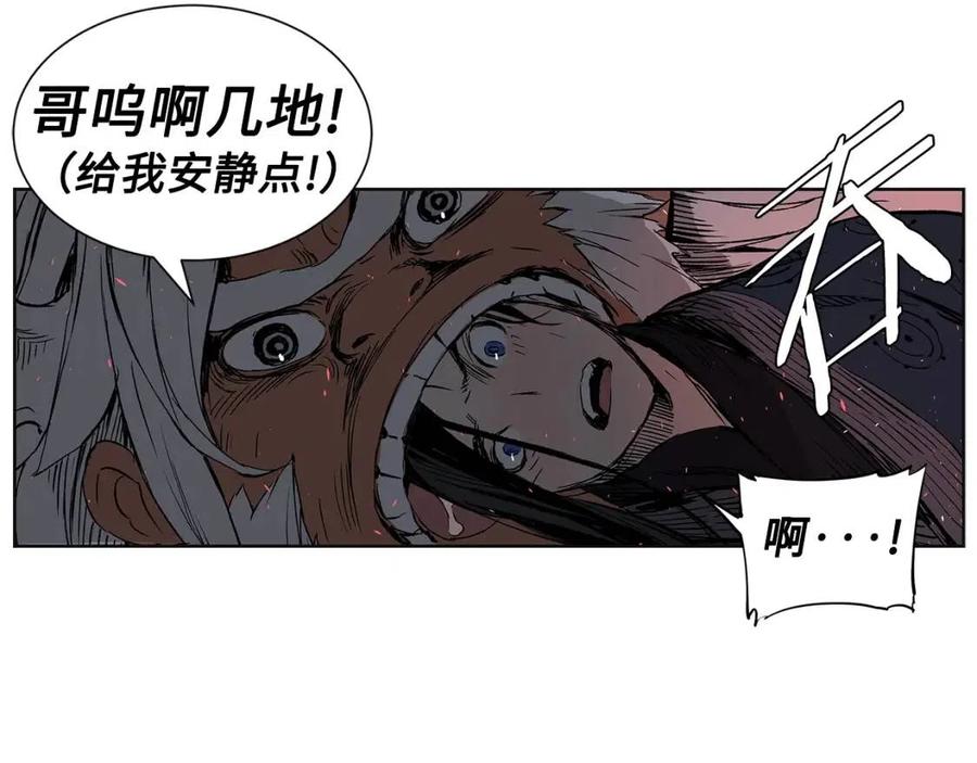 第82话 带走谭刃57