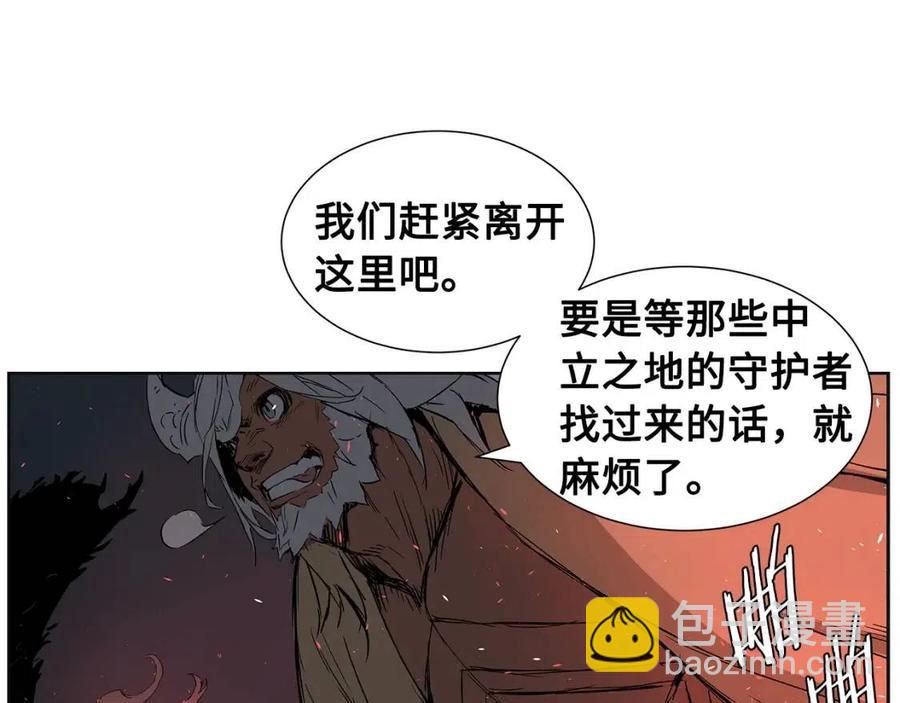 第82话 带走谭刃59