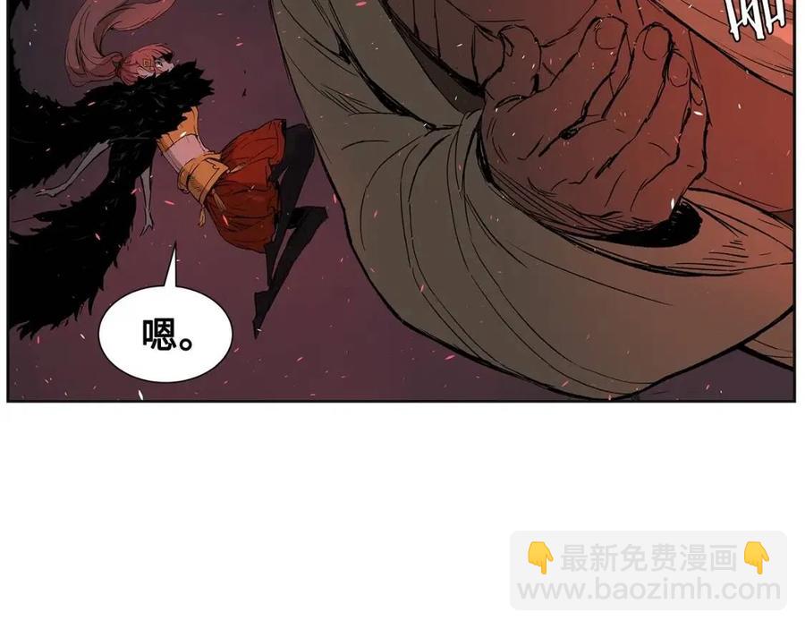 第82话 带走谭刃60