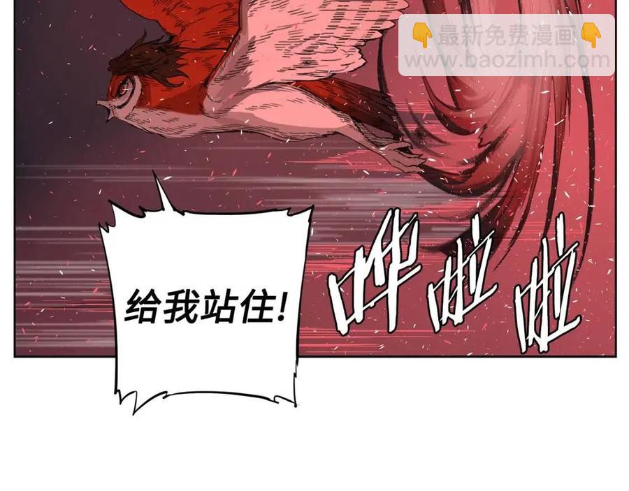 第82话 带走谭刃62