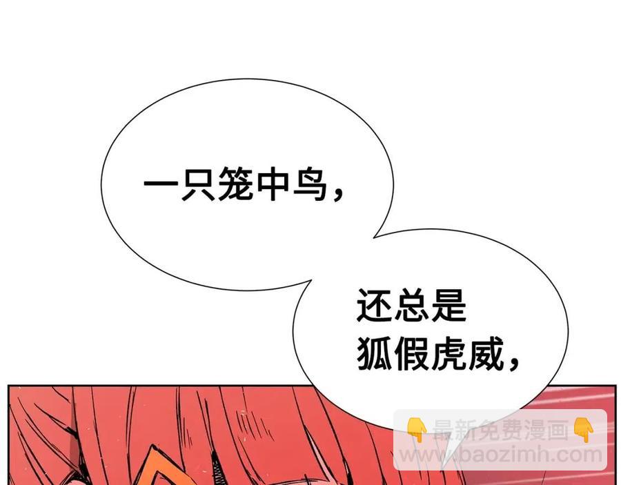 第82话 带走谭刃64