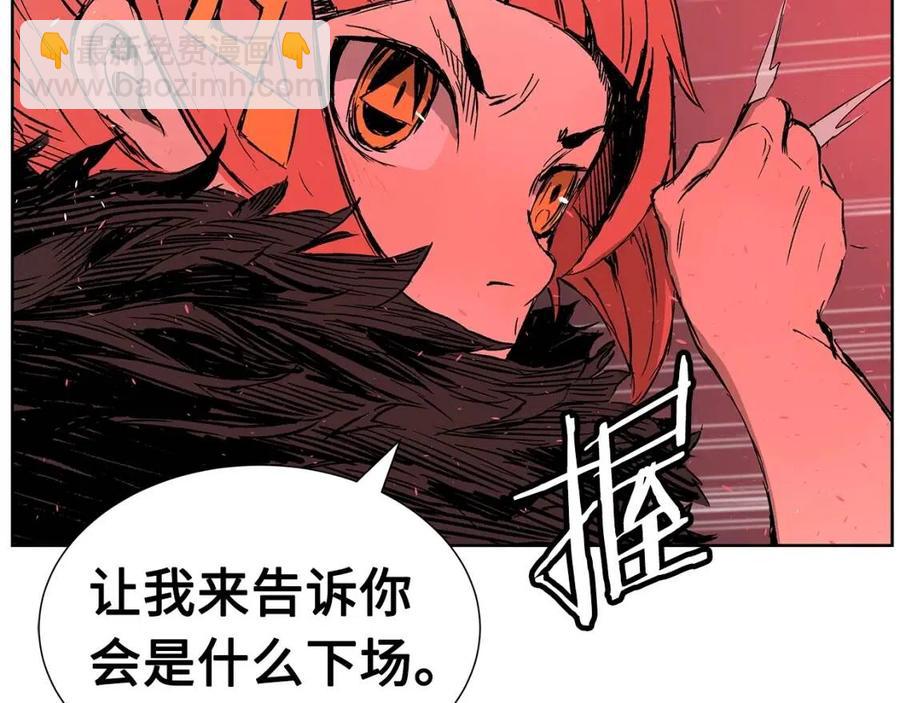 第82话 带走谭刃65