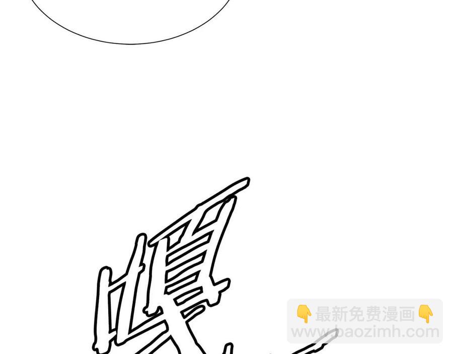 第82话 带走谭刃66