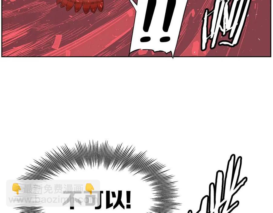 第82话 带走谭刃69