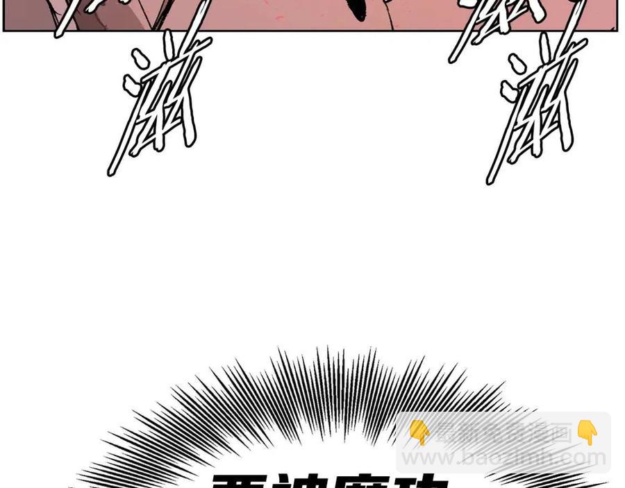 第82话 带走谭刃74