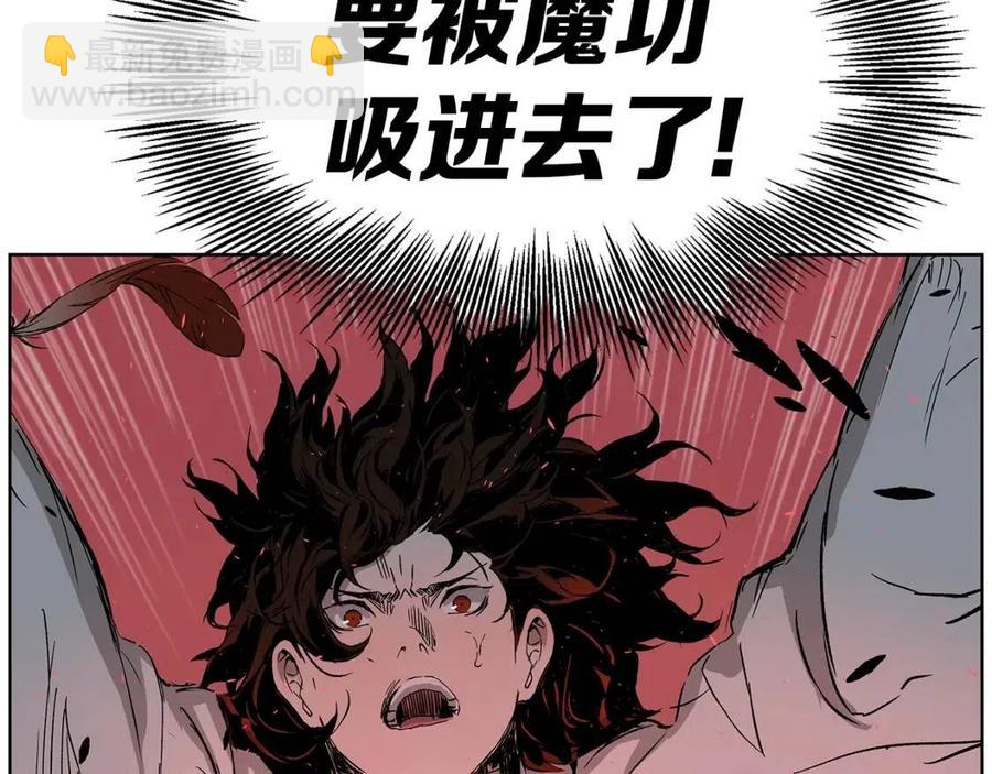 第82话 带走谭刃75