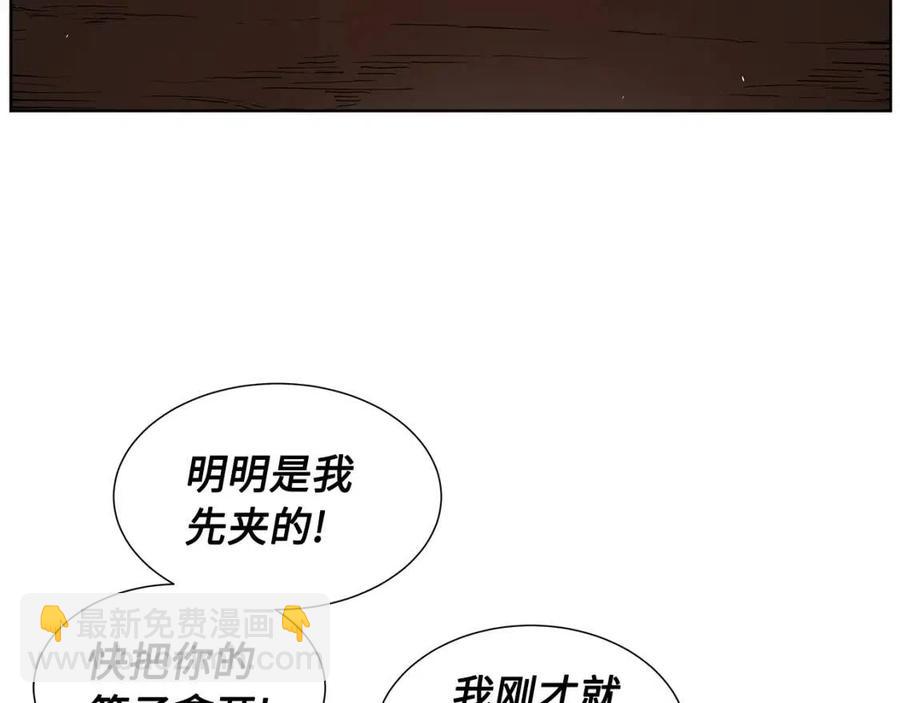 第82话 带走谭刃93