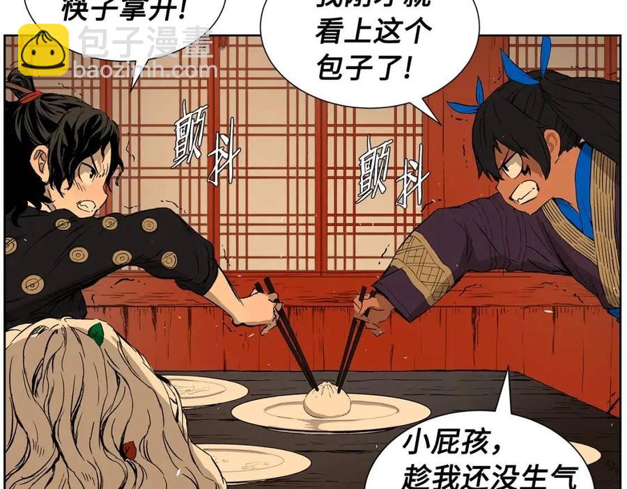 第82话 带走谭刃94