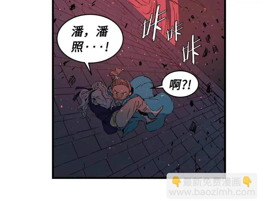 第83话 神魂颠倒107