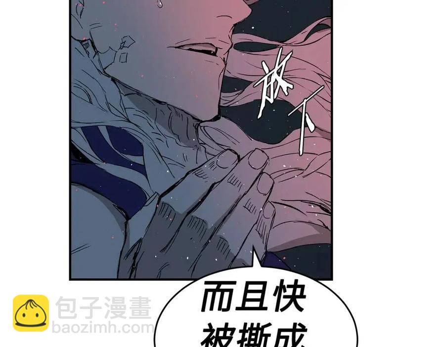 第83话 神魂颠倒109