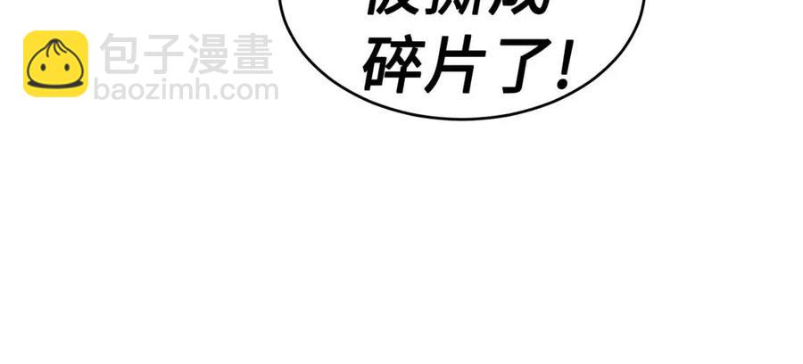 第83话 神魂颠倒110