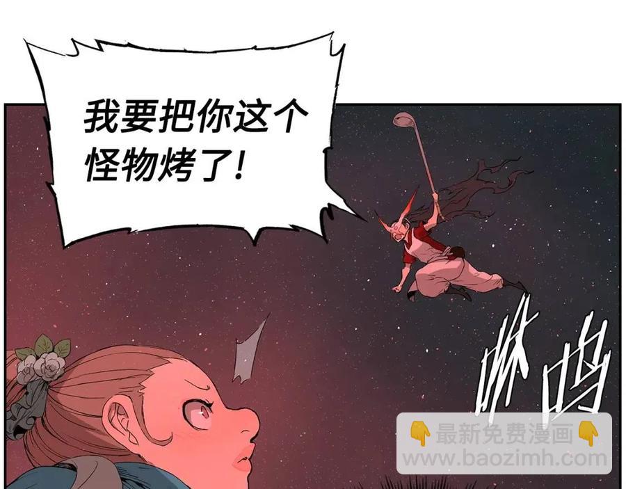 第83话 神魂颠倒113