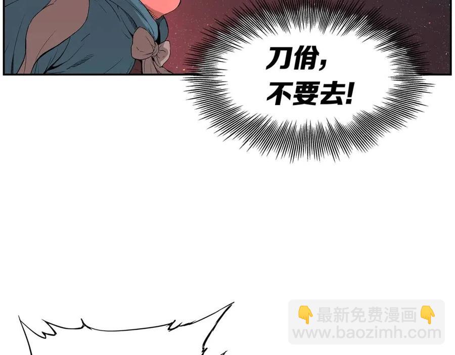 第83话 神魂颠倒114