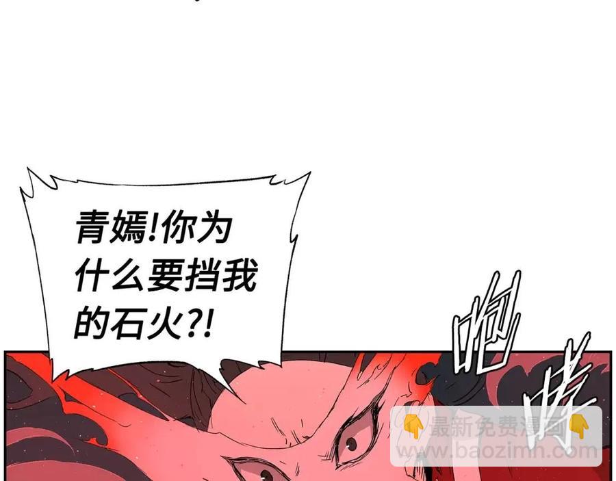 第83话 神魂颠倒124