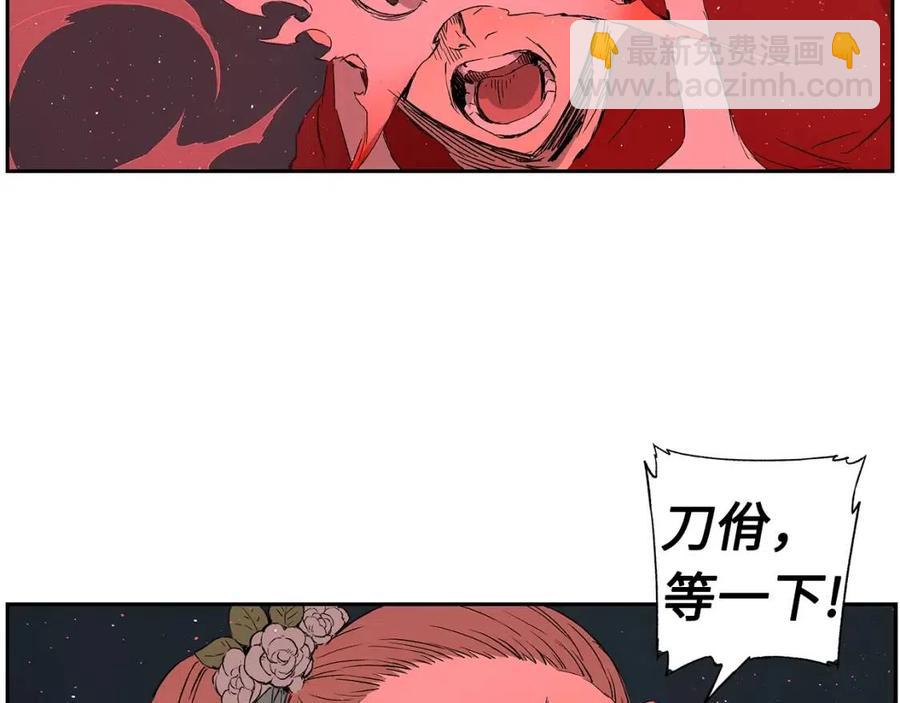 第83话 神魂颠倒125