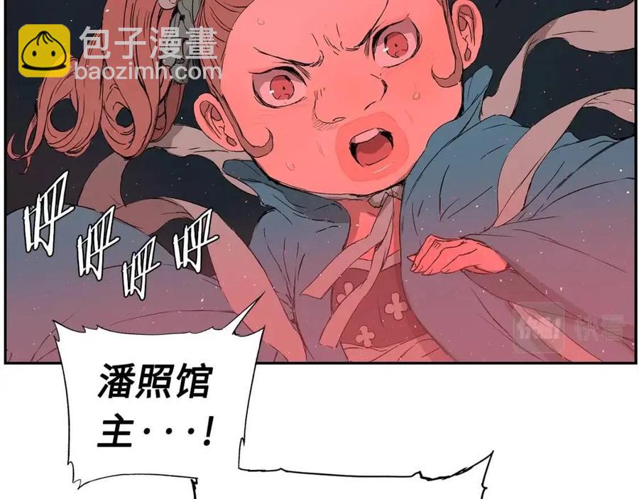 第83话 神魂颠倒126