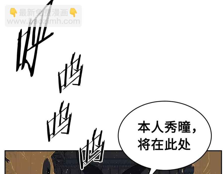 第83话 神魂颠倒128