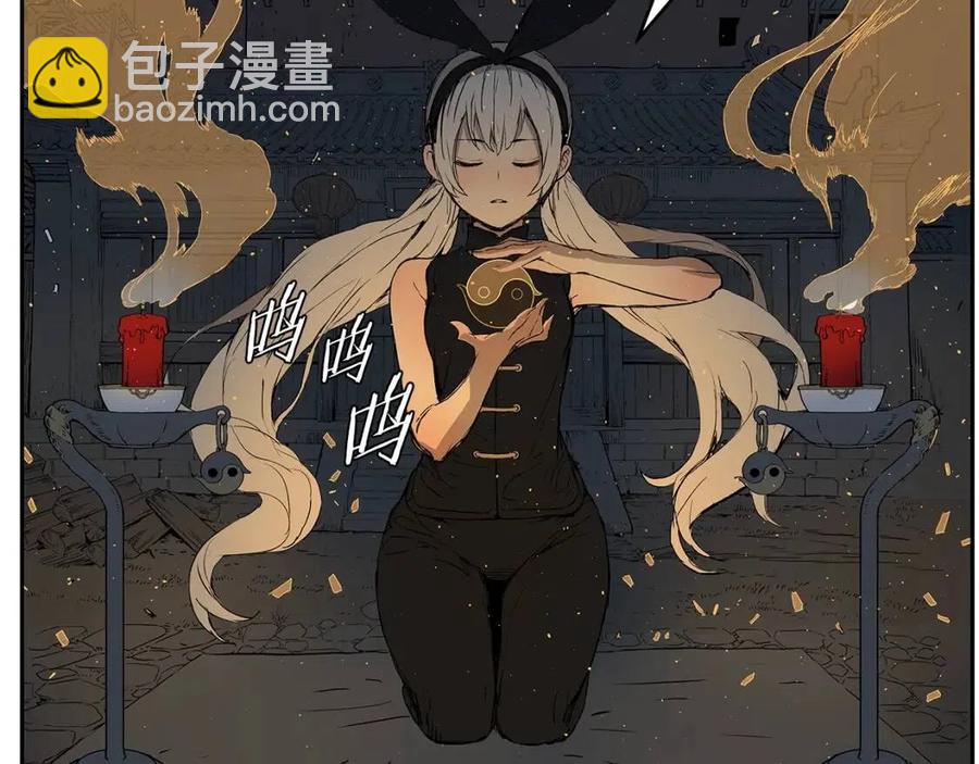 第83话 神魂颠倒129