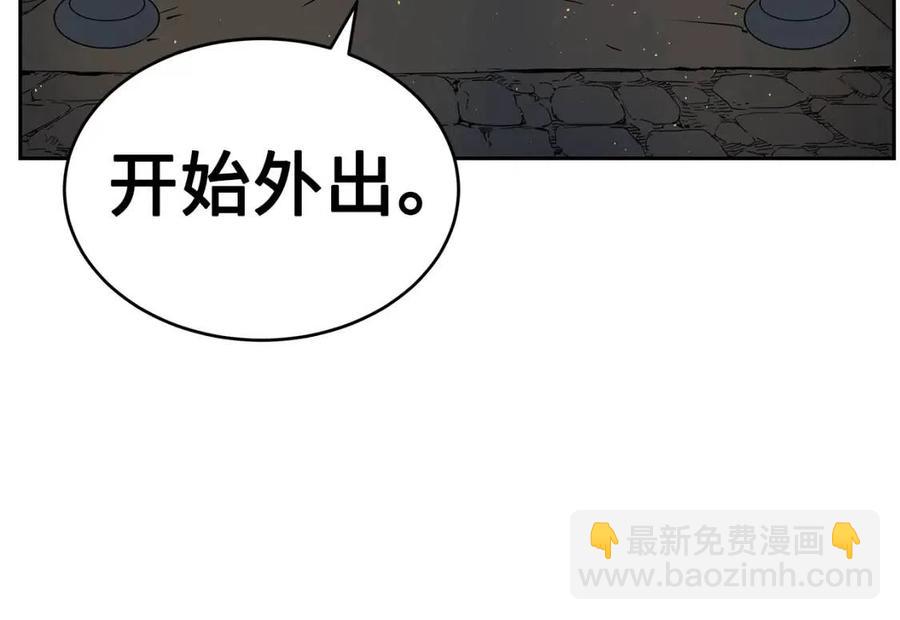 第83话 神魂颠倒130