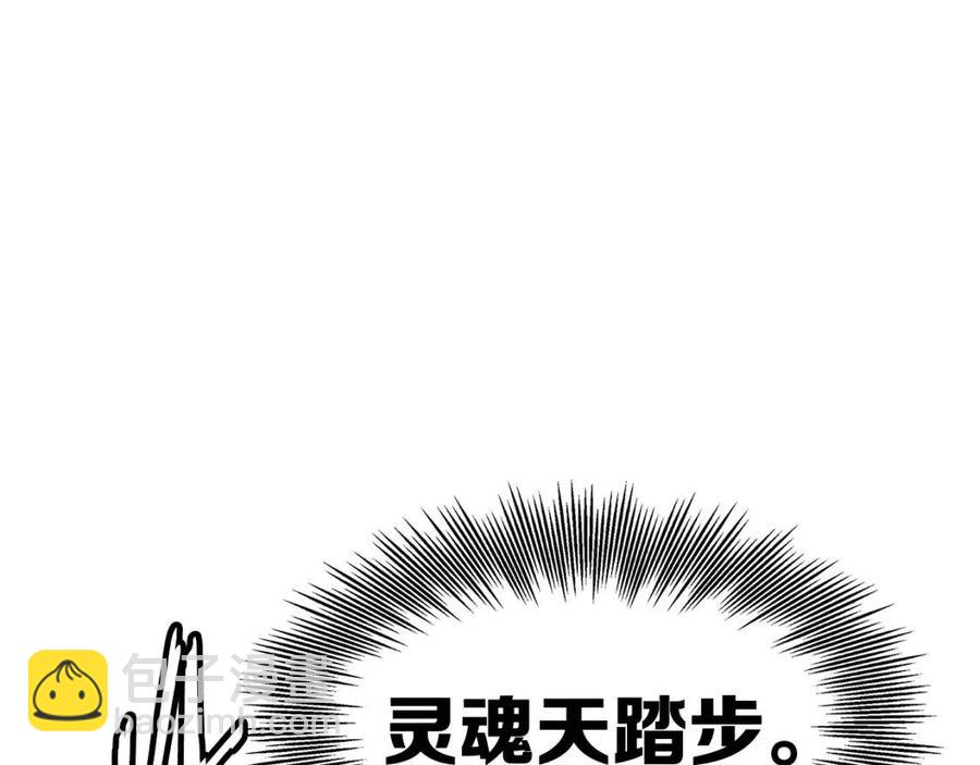第83话 神魂颠倒131