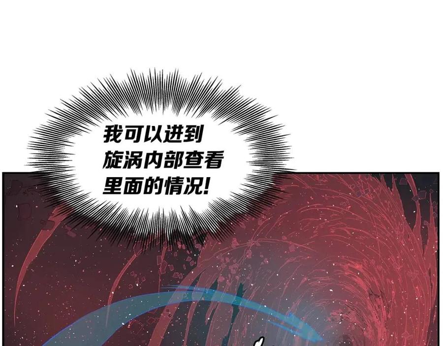 第83话 神魂颠倒135