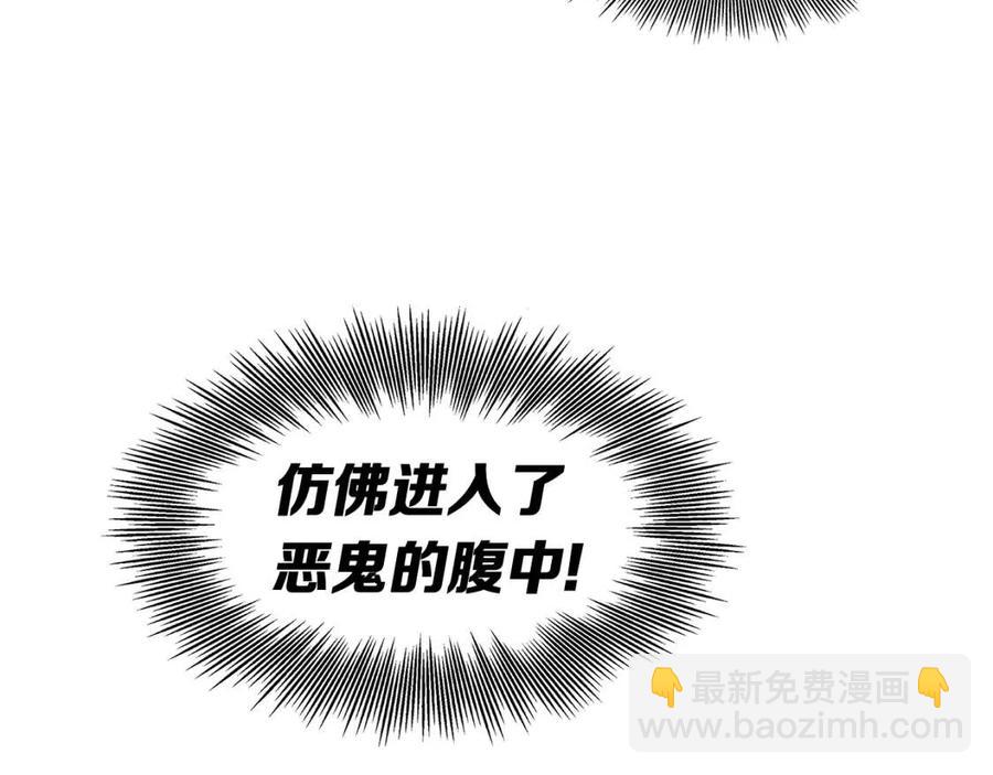 第83话 神魂颠倒138