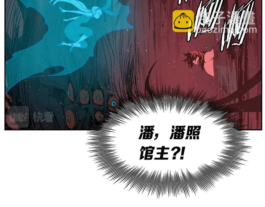 第83话 神魂颠倒141