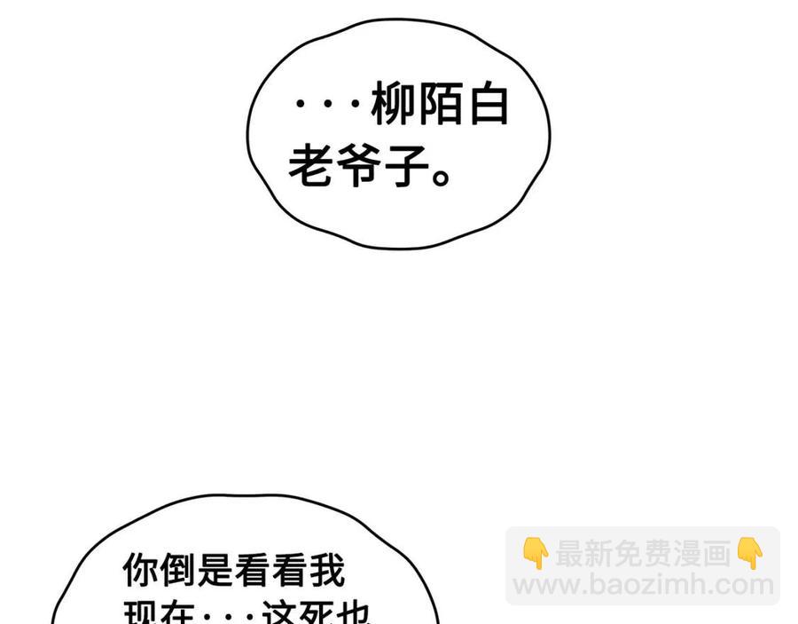 第83话 神魂颠倒143